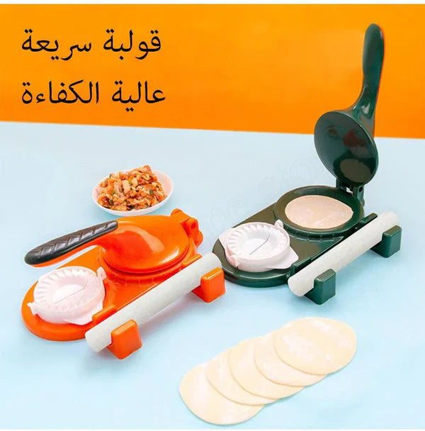 Zayna Mall™2 in 1 Multifunctional Samosa & Dumpling Maker